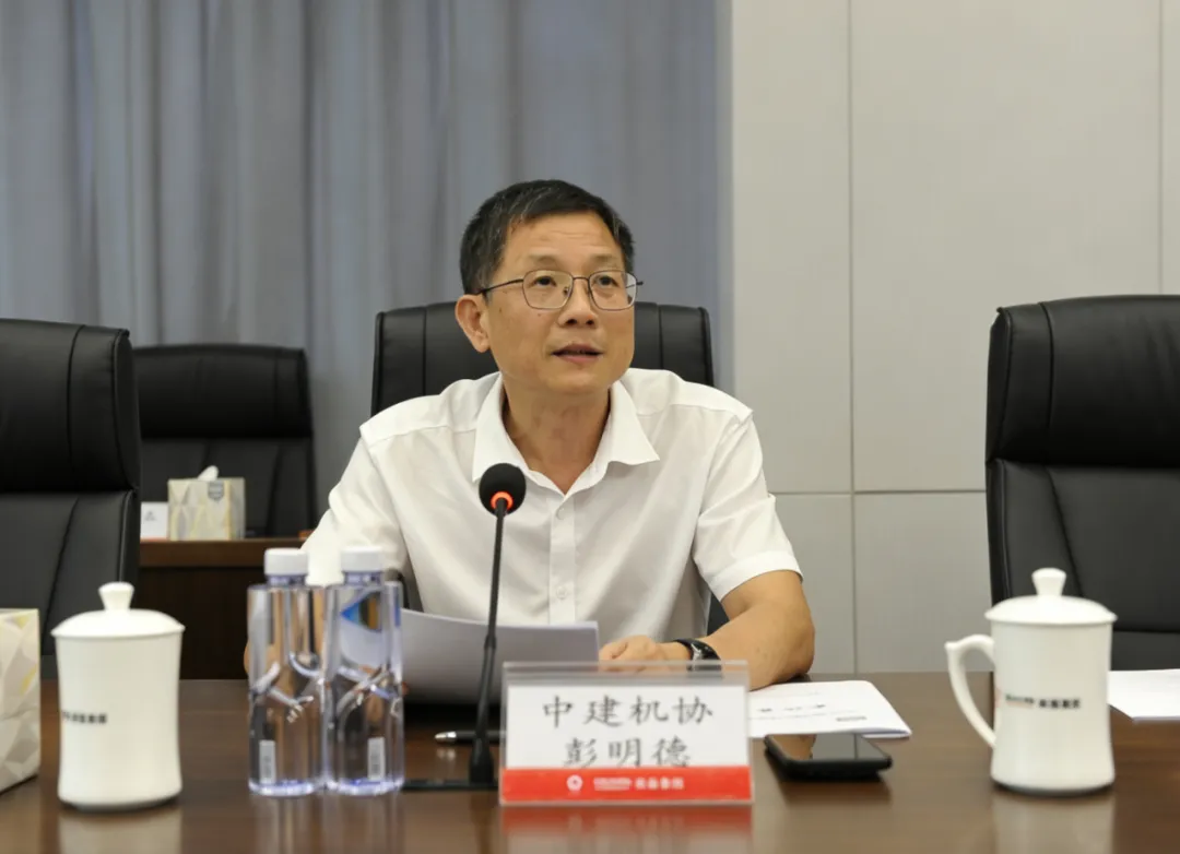 彭明德.png